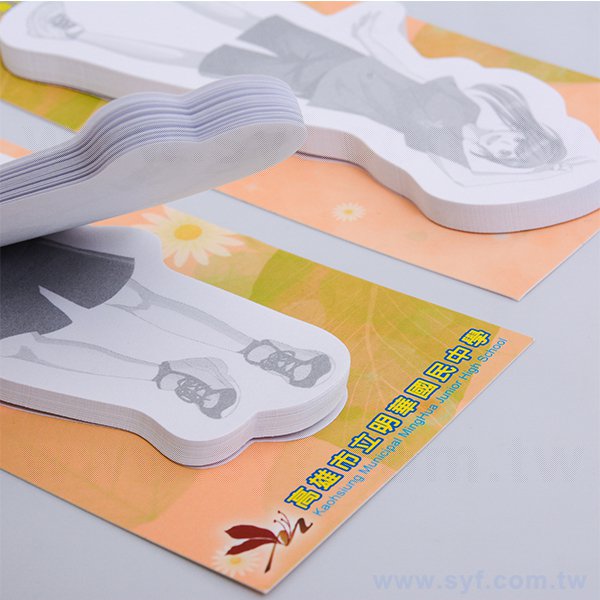 直式造型便利貼