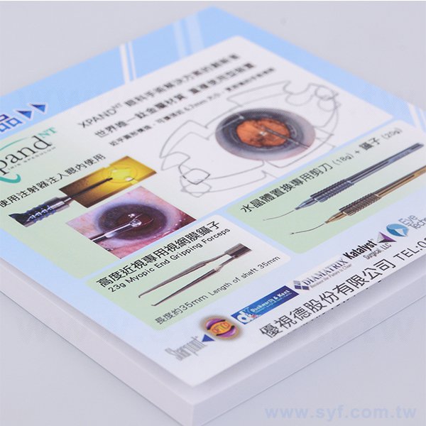 方型便條紙-封面彩色印刷上亮膜-50張內頁彩色印刷便條紙(類1022)