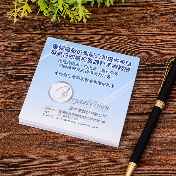 方型便條紙-封面彩色印刷上亮膜-50張內頁彩色印刷便條紙(類1022)