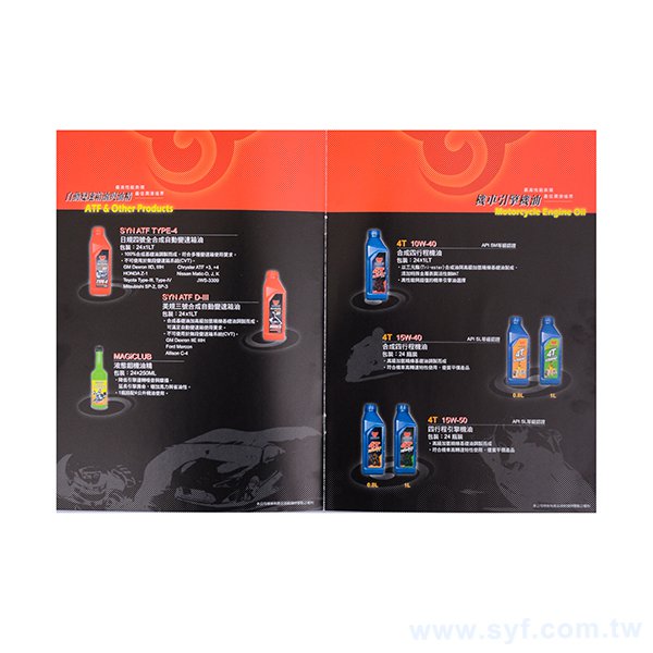 250P銅西雙面彩色印刷上霧膜型錄