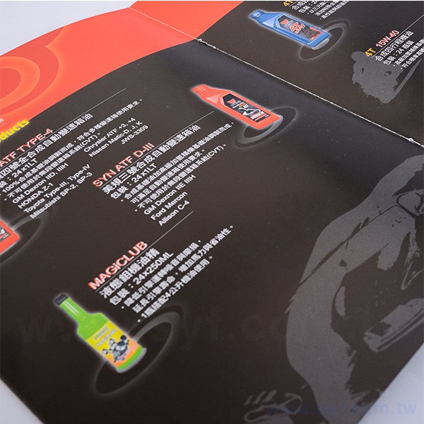 250P銅西雙面彩色印刷上霧膜型錄