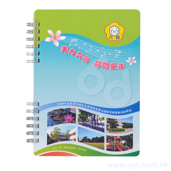 單銅彩色印刷精裝環裝筆記本