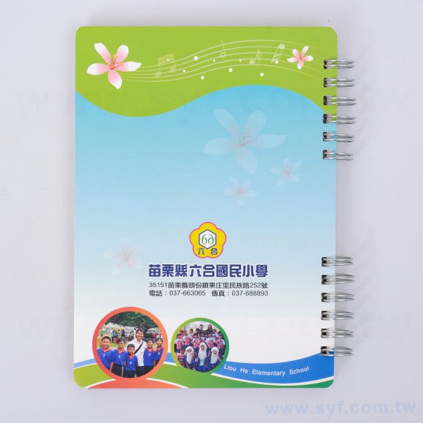 單銅彩色印刷精裝環裝筆記本