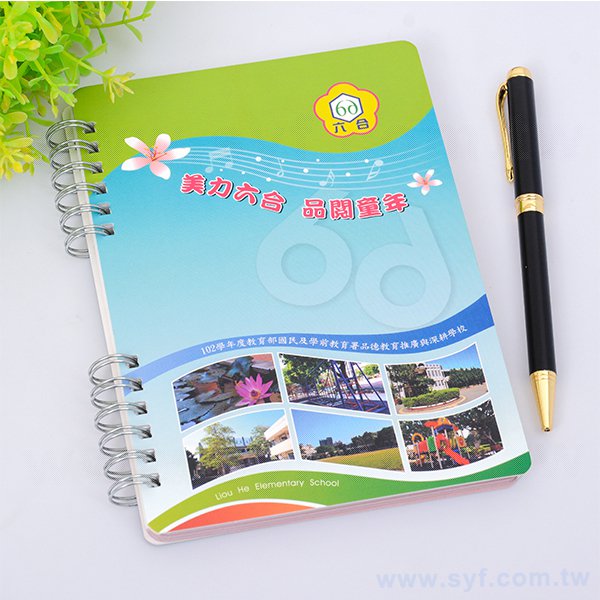 單銅彩色印刷精裝環裝筆記本