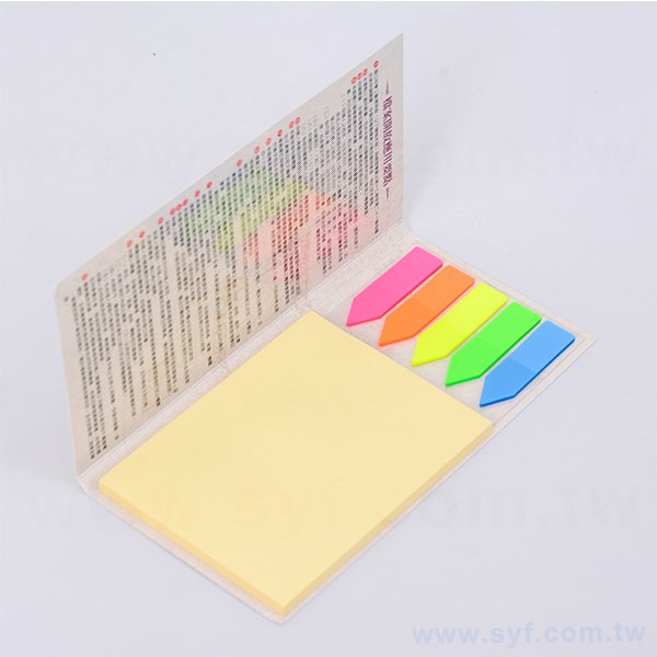 二合一便利貼