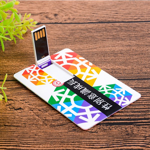 名片隨身碟-翻轉式USB商務禮品