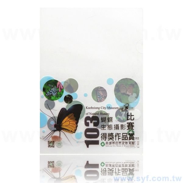 A4單層L夾-局部白墨-PP材質彩色印刷L型資料夾