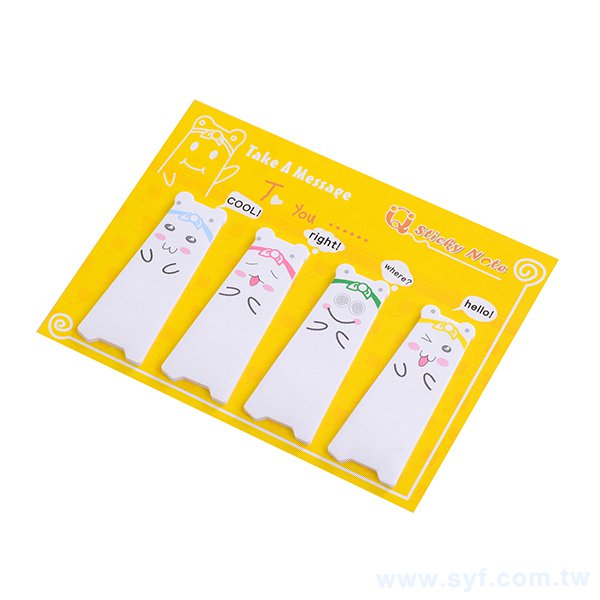 造型地鼠便利貼