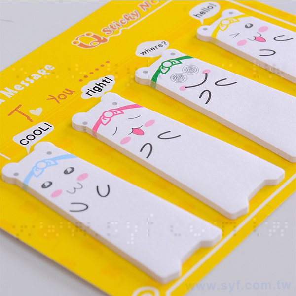 造型地鼠便利貼