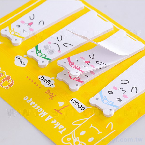 造型地鼠便利貼