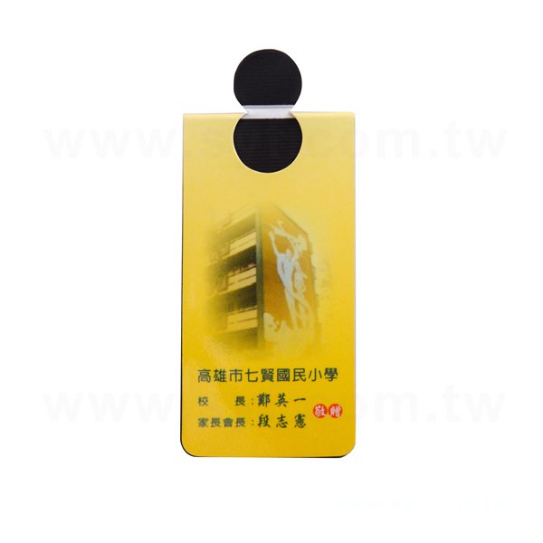 造型磁鐵書籤