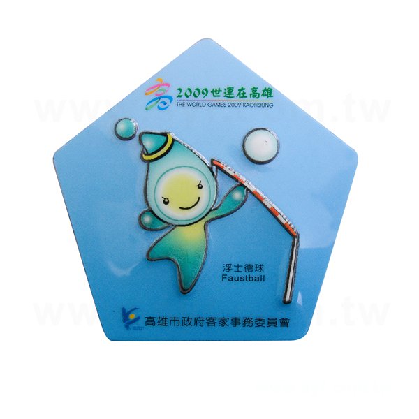 五角形浮雕立體磁鐵