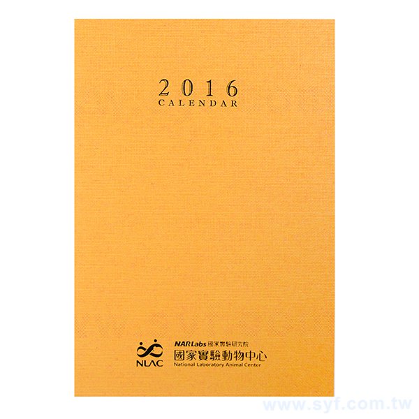 麻布質感工商日誌