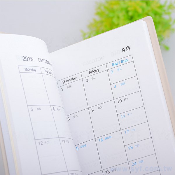 48K發泡平裝商務記事本