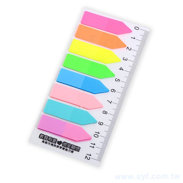 五色標便利貼