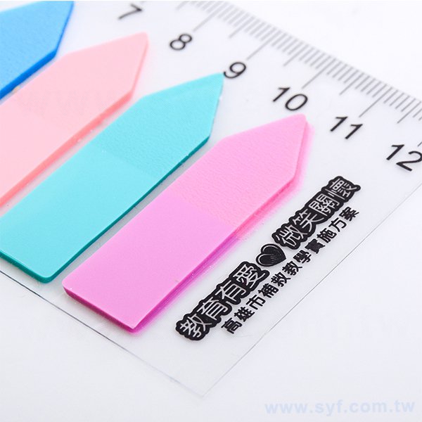 五色標便利貼
