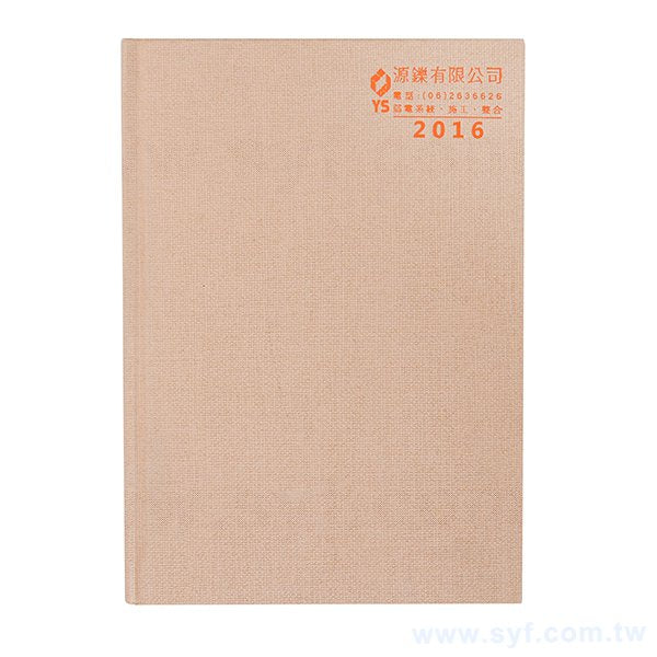 25K方背硬殼筆記本