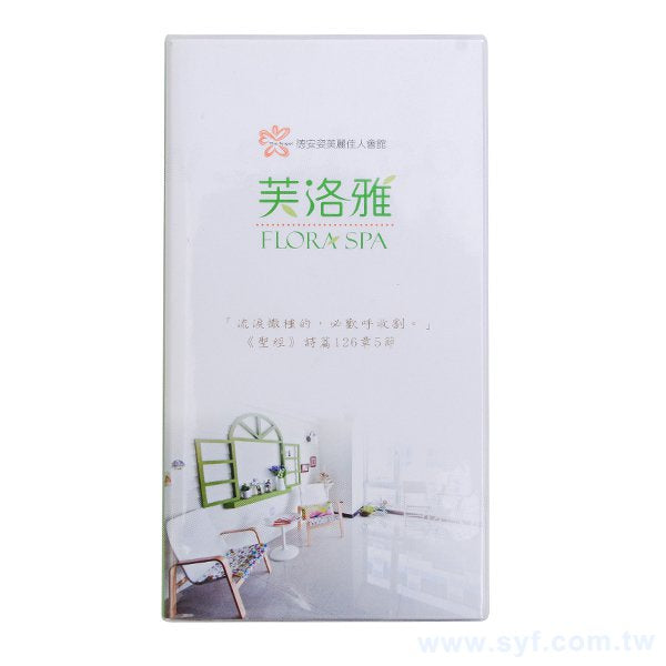 48K彩色封面印刷工商日誌