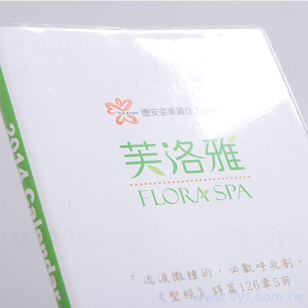 48K彩色封面印刷工商日誌