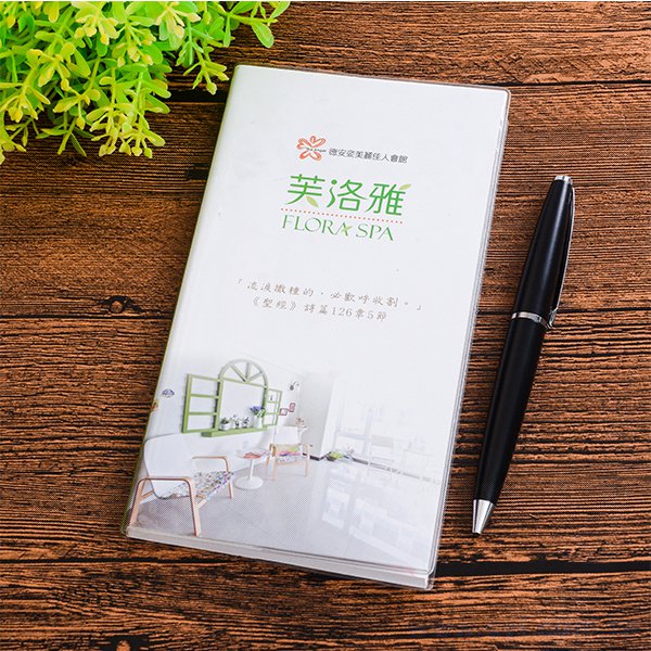 48K彩色封面印刷工商日誌