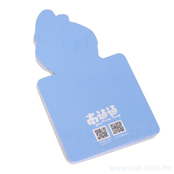 造型便利貼-封面彩色印刷上亮膜