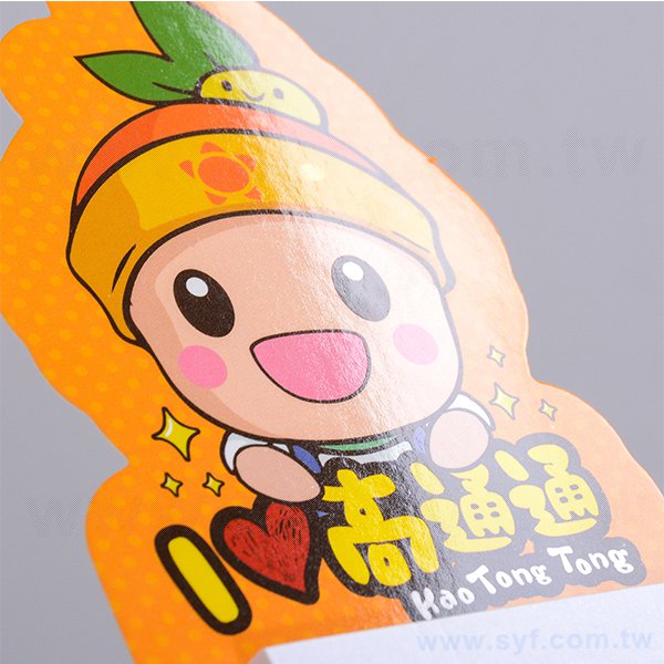 造型便利貼-背卡式無封面彩色印刷