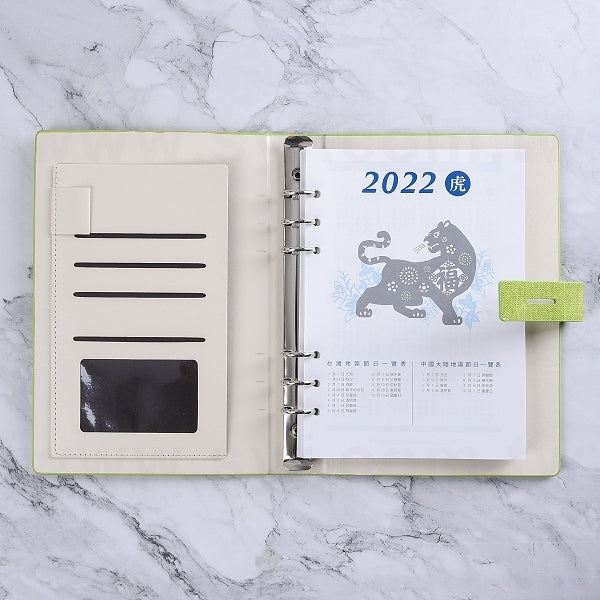 25K經典工商日誌