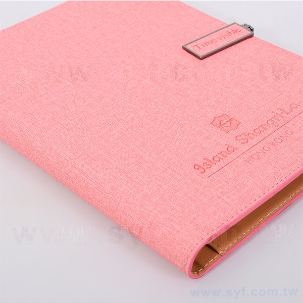 25K簡約素面工商日誌