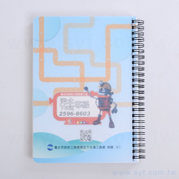 A5政府機關環裝筆記本