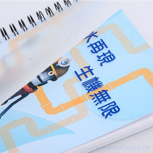 A5政府機關環裝筆記本