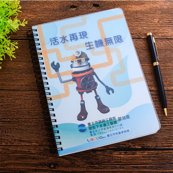 A5政府機關環裝筆記本