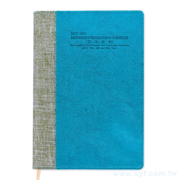 25K雙色拼布精裝工商日誌