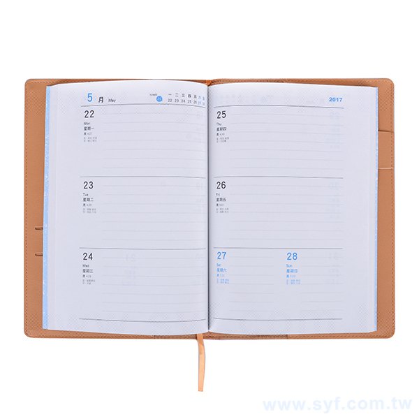 25K雙色拼布精裝工商日誌