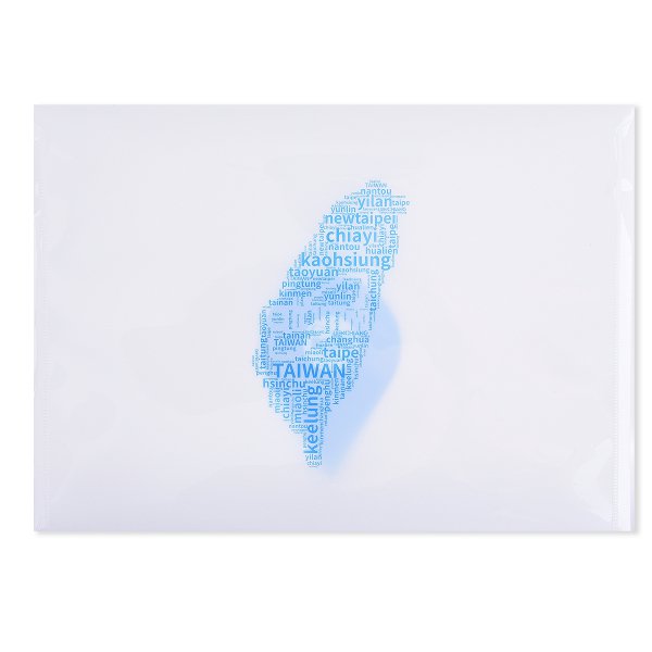 橫式公文袋-PP材質-彩色印刷全白墨-鈕扣封口