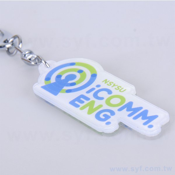 造型壓克力鑰匙圈