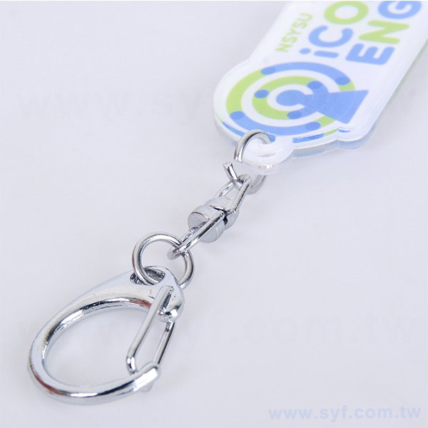 造型壓克力鑰匙圈