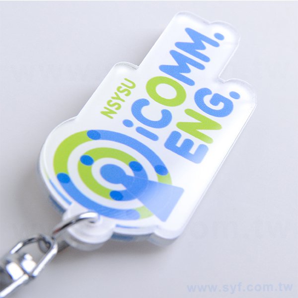 造型壓克力鑰匙圈