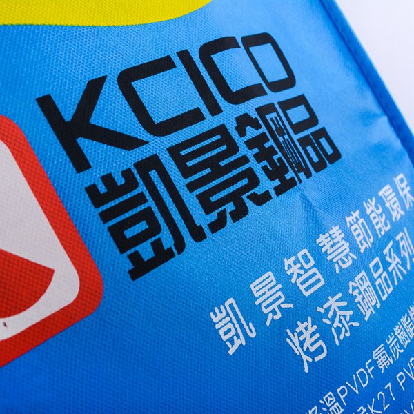 環保手提袋-四面雙色網版印刷