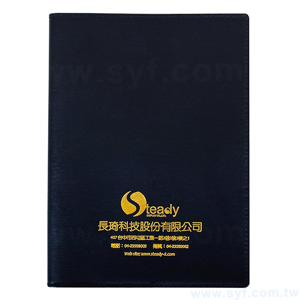 25K素面絲紋精裝工商日誌