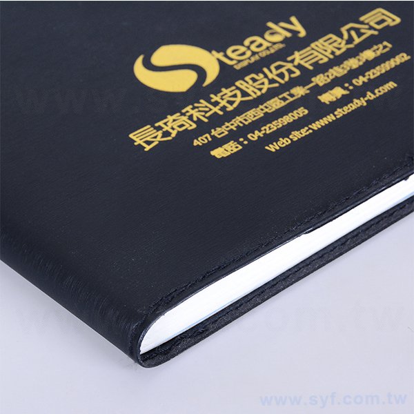 25K素面絲紋精裝工商日誌