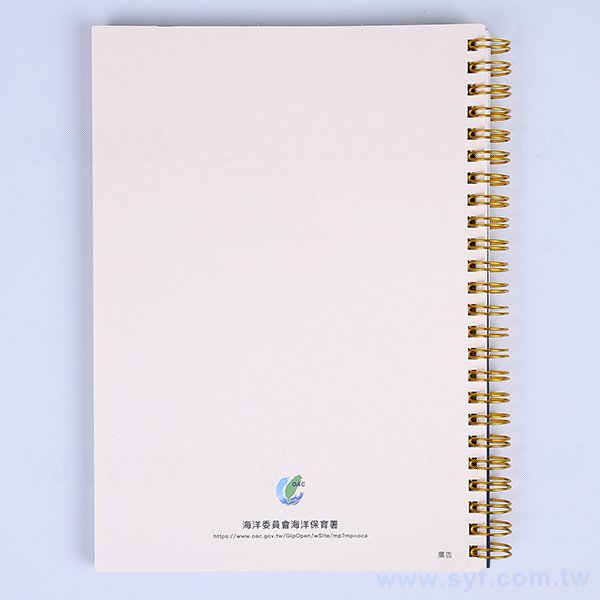 銅西卡彩色印刷精裝環裝筆記本