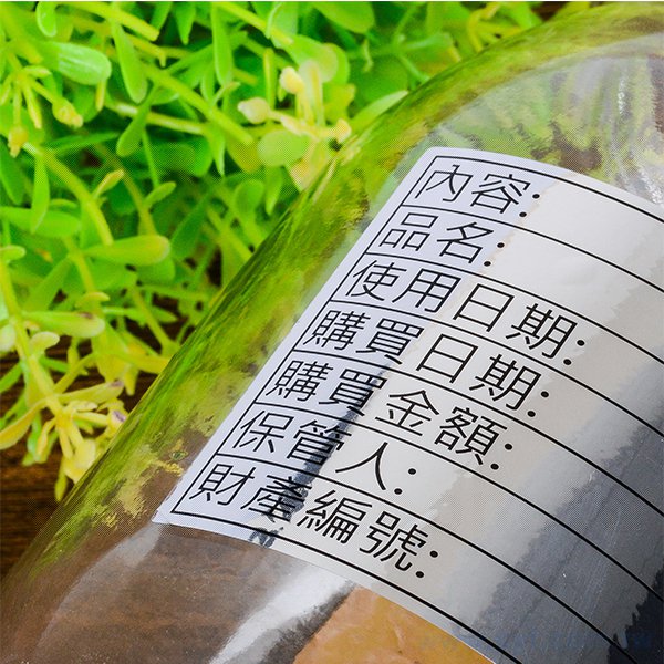 亮銀龍金屬貼紙製作