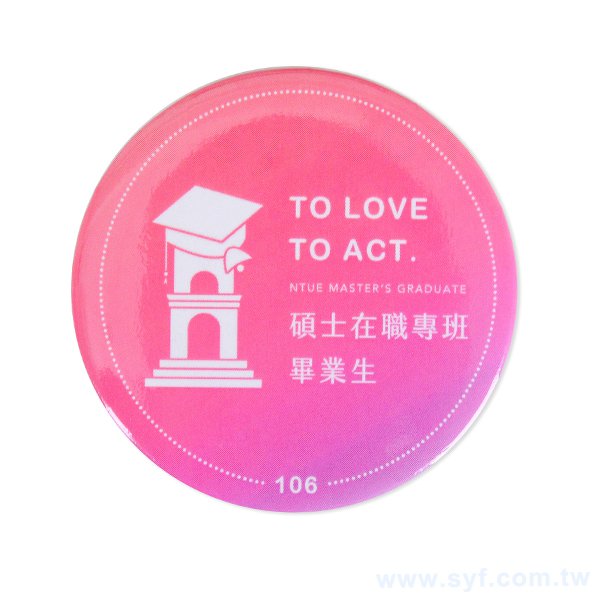 別針胸章-58mm圓形亮膜胸章製作