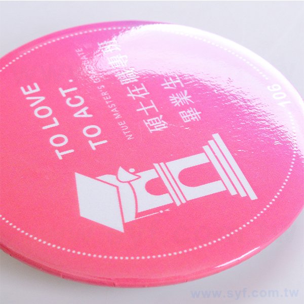 別針胸章-58mm圓形亮膜胸章製作