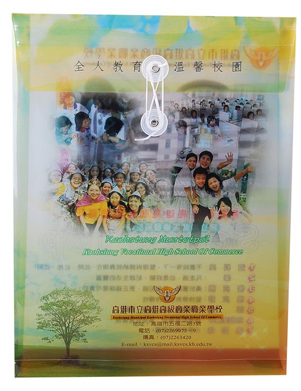 直式公文袋-PP材質-彩色印刷全白墨-飛盤扣封口