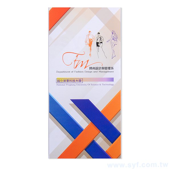 150P銅版摺紙DM製作