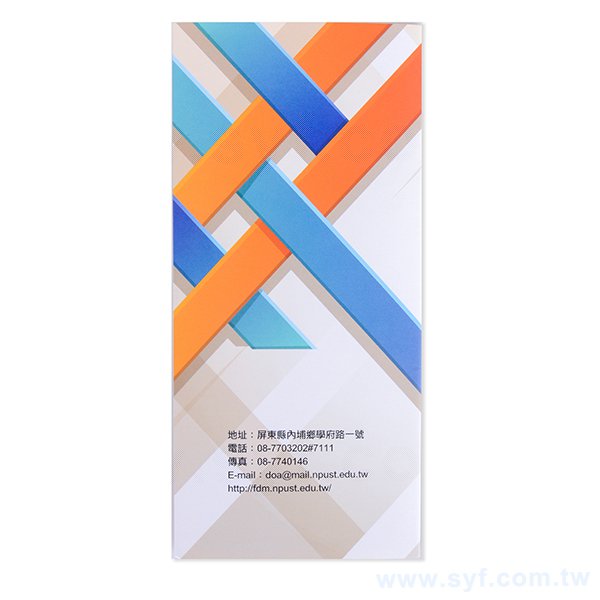 150P銅版摺紙DM製作