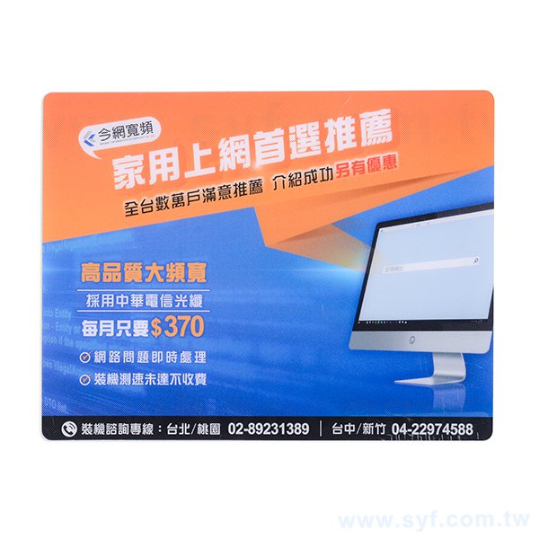 超薄長方型滑鼠墊