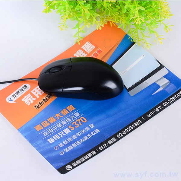 超薄長方型滑鼠墊