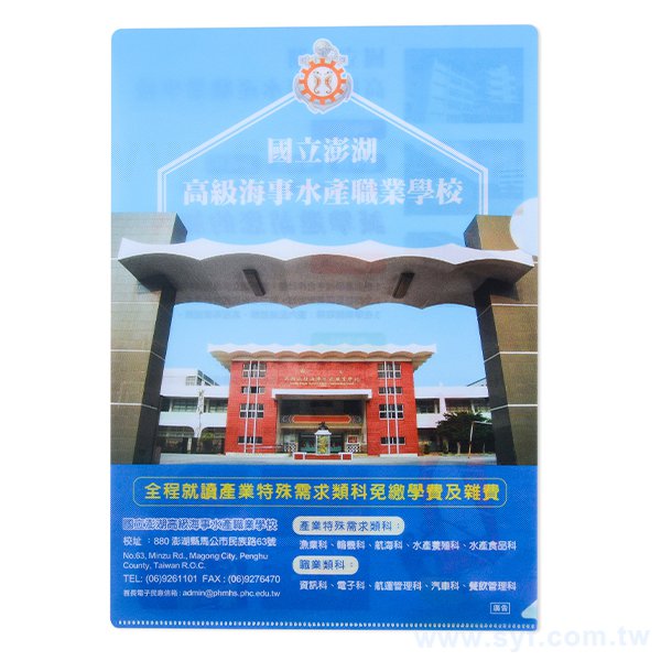 A4單層L夾-無白墨PP材質彩色印刷